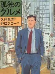 久久视频国产 综艺《极限挑战》第九季