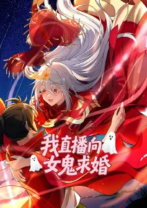 久久视频国产 动漫《长安十二时辰》动画版